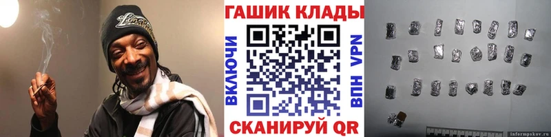 Как найти закладки Вилюйск ГАШ  Бошки Шишки  Вейп ТГК  МЕФ  А ПВП 