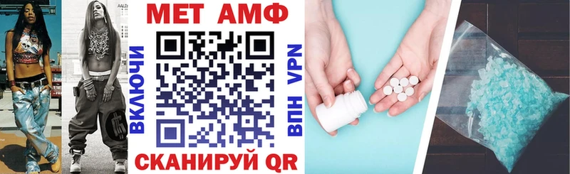 Амфетамин VHQ  что такое   Вилюйск 