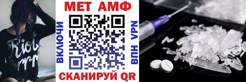 Amphetamine Розовый Вилюйск