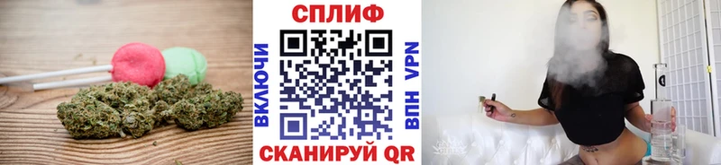 как найти закладки  Вилюйск  Canna-Cookies марихуана 