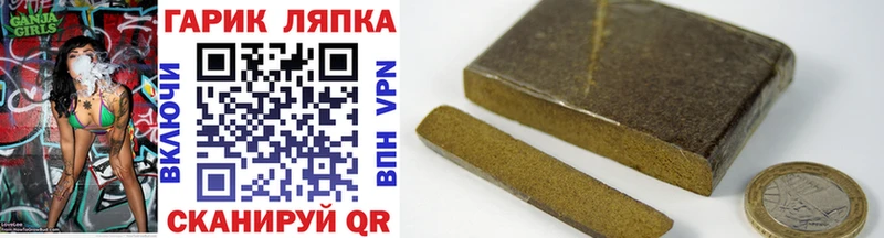 Гашиш AMNESIA HAZE Вилюйск