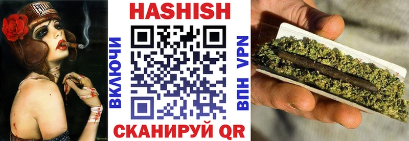 ГАШИШ убойный  Вилюйск 