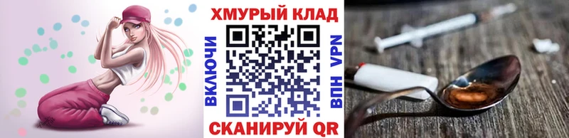 блэк спрут ссылки  Вилюйск  Героин Афган 