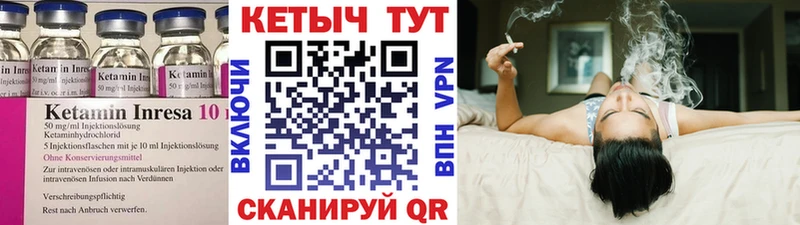 закладка  Вилюйск  КЕТАМИН VHQ 