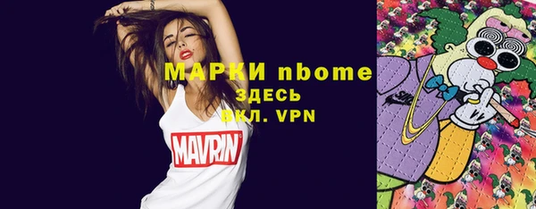 кокаин VHQ Абинск