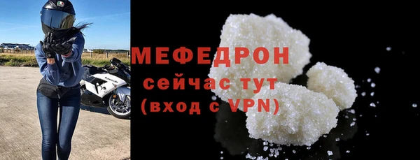кокаин VHQ Россошь