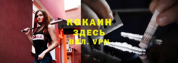 винт Абдулино