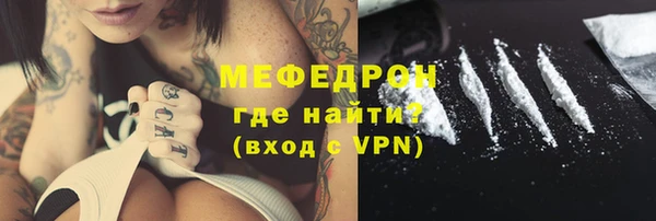 крисы Абаза