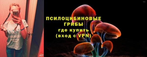 кокаин VHQ Абинск