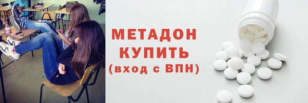кокаин VHQ Абинск