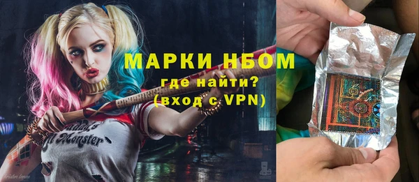 кокаин VHQ Абинск
