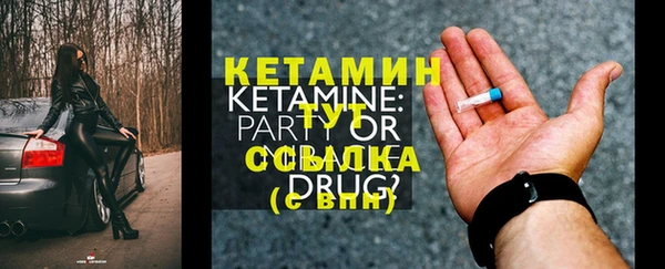кокаин VHQ Абинск