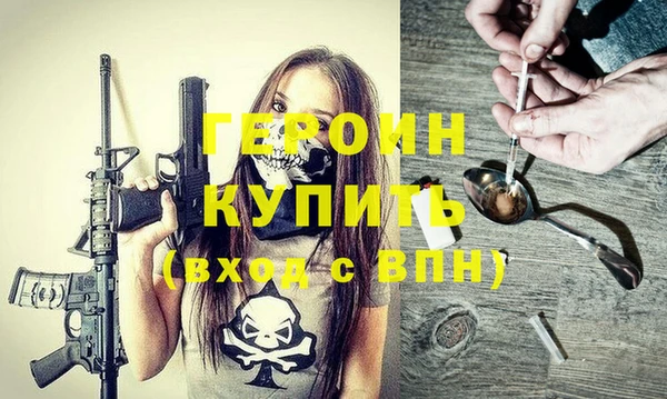 кокаин VHQ Абинск