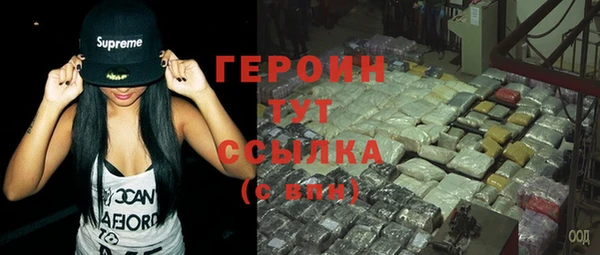 трава Рославль