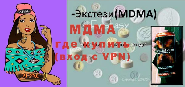 кокаин VHQ Абинск