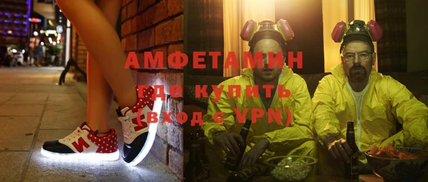 кокаин VHQ Абинск