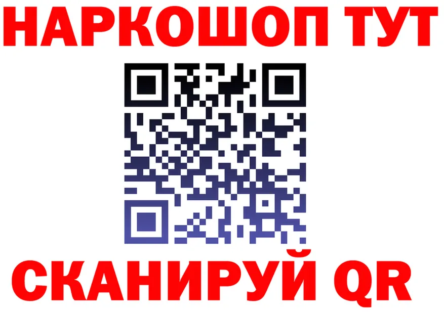 АМФ 97% ТОР это блэк спрут Вилюйск