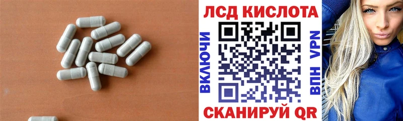 Лсд 25 экстази ecstasy  Вилюйск 