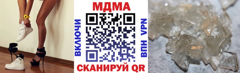 MDMA Molly Вилюйск