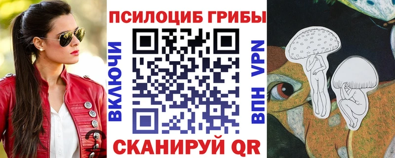 Галлюциногенные грибы мицелий  как найти закладки  Вилюйск 